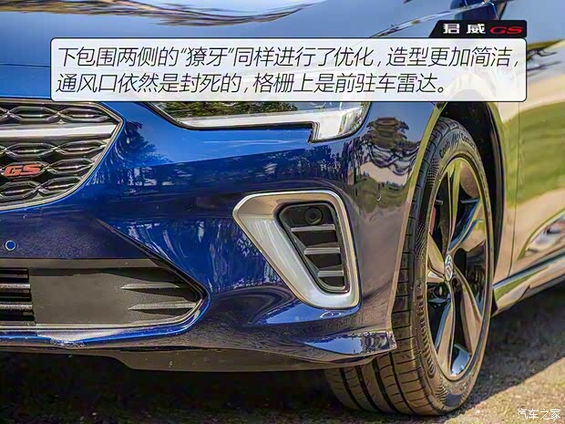 上汽通用別克 君威 2020款 GS