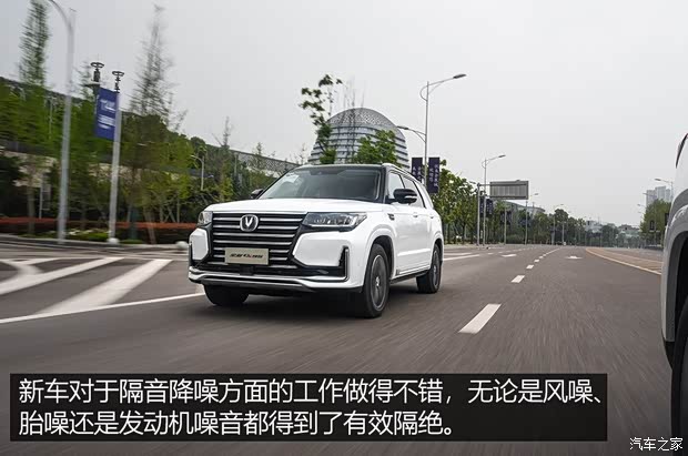 长安汽车 长安CS95 2019款 2.0T 四驱尊贵型