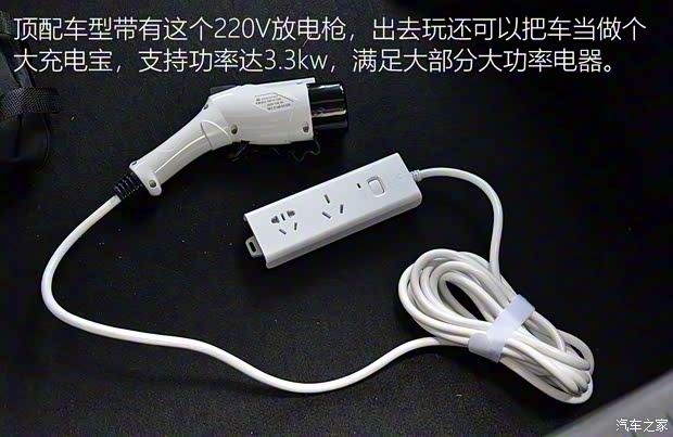 比亚迪 比亚迪e2 2021款 升级版 高续航版 尊贵型