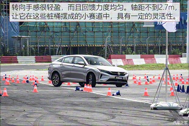 东风乘用车 奕炫 2019款 基本型 东风乘用车 奕炫 2019款 基本型