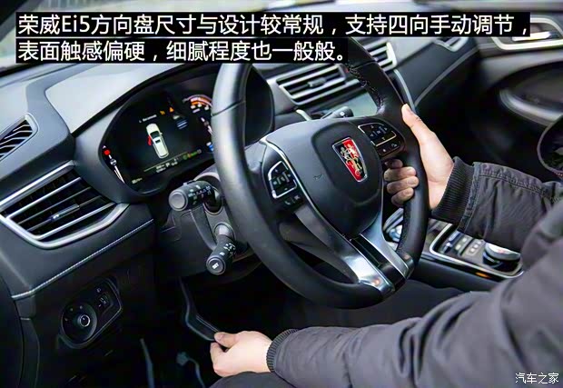 上汽集团 荣威Ei5 2018款 互联网旗舰版 上汽集团 荣威Ei5 2018款 互联网旗舰版