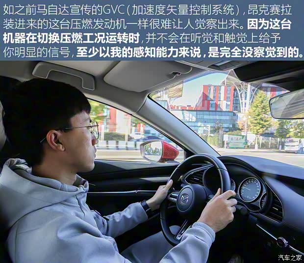 長安馬自達(dá) 馬自達(dá)3 昂克賽拉 2020款 2.0L X壓燃尊榮型