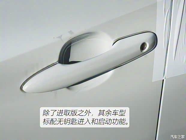 广汽丰田 雷凌 2019款 185T CVT进取版 国VI