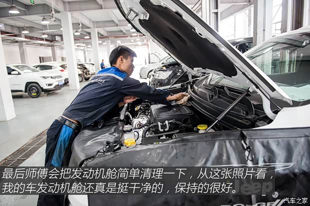 广汽菲克Jeep 大指挥官 2018款  2.0T 四驱御享版