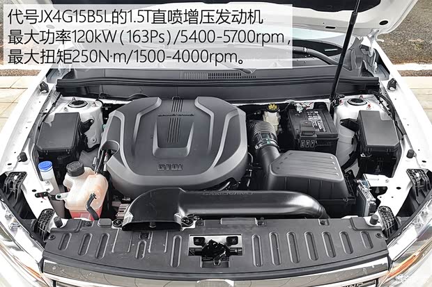 陸風汽車 陸風逍遙 2018款 1.5GTDI CVT全景鉑金版 陸風汽車 陸風逍遙 2018款 1.5GTDI CVT全景鉑金版