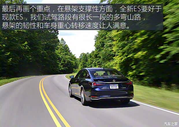 雷克萨斯 雷克萨斯ES 2018款 300h 雷克萨斯 雷克萨斯ES 2018款 300h