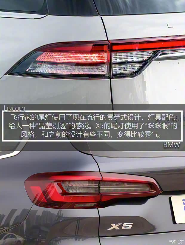 长安林肯 飞行家 2020款 3.0T V6 四驱行政版 长安林肯 飞行家 2020款 3.0T V6 四驱行政版