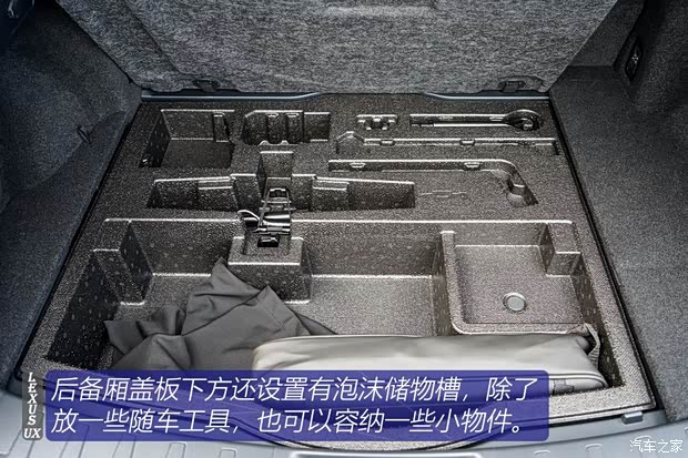 雷克萨斯 雷克萨斯UX 2019款 250h F SPORT 雷克萨斯 雷克萨斯UX 2019款 250h F SPORT