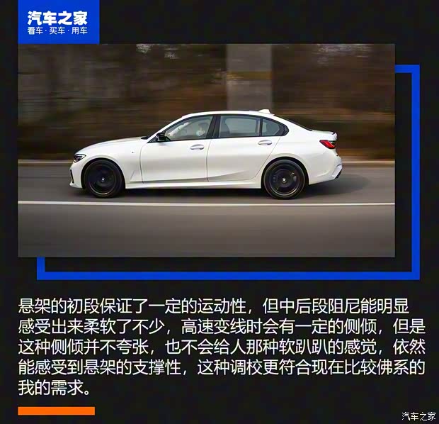 华晨宝马 宝马3系 2020款 325Li M运动曜夜套装 华晨宝马 宝马3系 2020款 325Li M运动曜夜套装