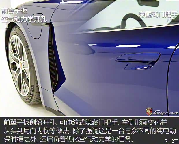 保时捷 Taycan 2019款 Turbo 保时捷 Taycan 2019款 Turbo