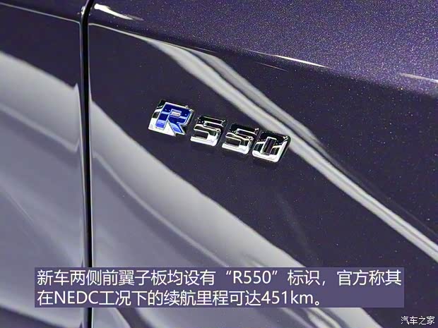 北汽新能源 北汽新能源EU7 2019款 基本型