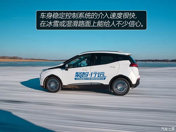 北汽新能源 北汽新能源EX3 2018款 基本型