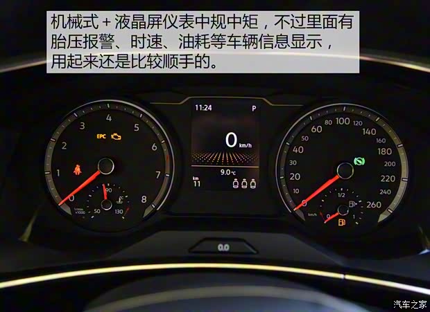 一汽-大众 探岳 2019款 330TSI 两驱豪华型 一汽-大众 探岳 2019款 330TSI 两驱豪华型