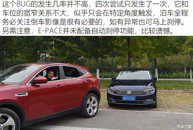 奇瑞捷豹路虎 捷豹E-PACE 2018款 P250 S 奇瑞捷豹路虎 捷豹E-PACE 2018款 P250 S