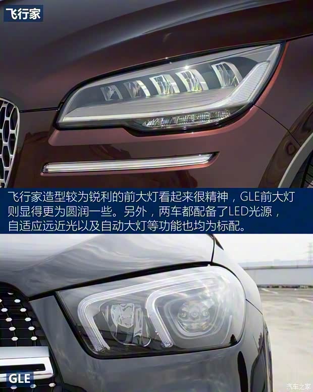 林肯(進(jìn)口) 飛行家(進(jìn)口) 2020款 3.0T V6全驅(qū)尊雅版