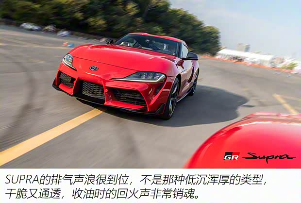 丰田(进口) SUPRA 2021款 GR SUPRA 3.0T 标准型