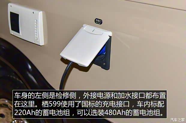 南京依维柯 依维柯欧胜 2018款 3.0T 自动客车14座手动门长轴高顶F1C 南京依维柯 依维柯欧胜 2018款 3.0T 自动客车14座手动门长轴高顶F1C