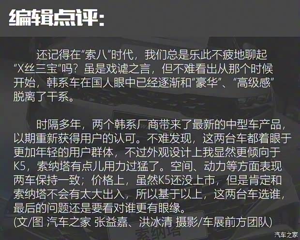 北京现代 索纳塔 2020款 270TGDi GLS DCT精英版 北京现代 索纳塔 2020款 270TGDi GLS DCT精英版