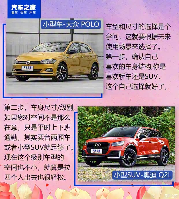 一汽豐田 卡羅拉 2019款 1.2T S-CVT GLX-i旗艦版