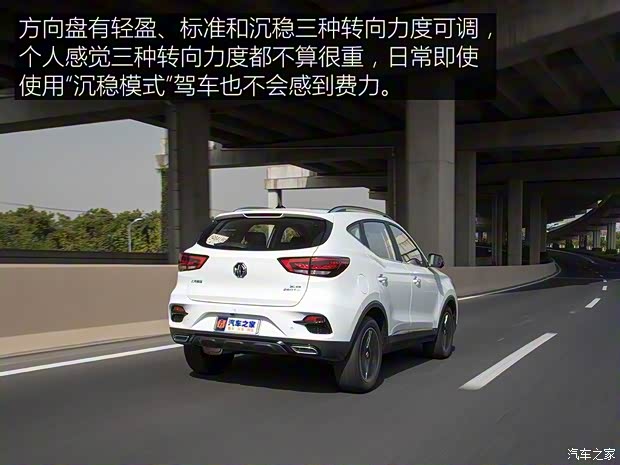 上汽集团 名爵ZS 2020款 260TGI 自动Trophy Pro L2+ 上汽集团 名爵ZS 2020款 260TGI 自动Trophy Pro L2+