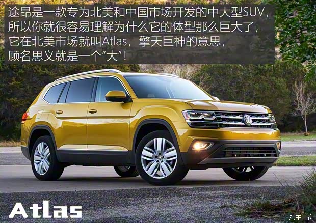 上汽大众 途昂 2017款 380TSI 四驱豪华版 上汽大众 途昂 2017款 380TSI 四驱豪华版