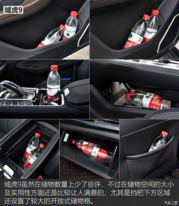 长城汽车 炮 2020款 2.0T越野版自动柴油四驱高阶版GW4D20M