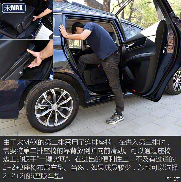 比亞迪 宋MAX 2019款 1.5T 自動智聯(lián)睿耀型 7座 國V