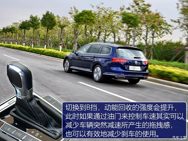 大众(进口) 蔚揽新能源 2019款 GTE