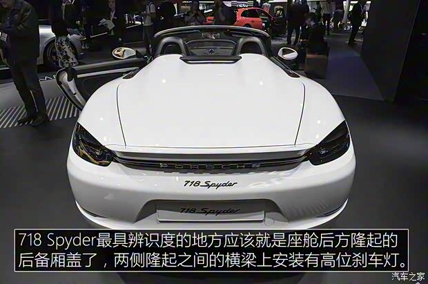 保时捷 保时捷718 2019款 Spyder