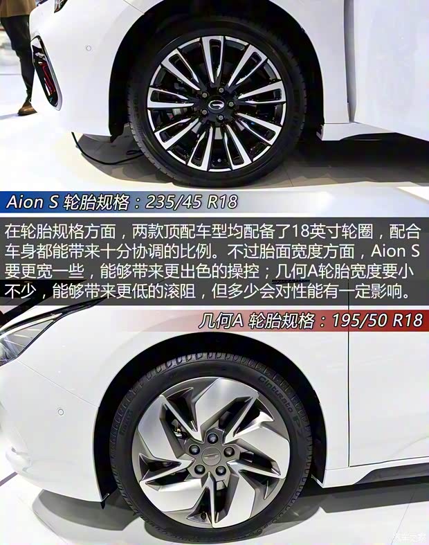 吉利汽车 几何A 2019款 高能超长续航幂方版