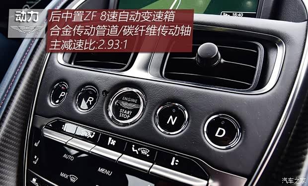 阿斯顿·马丁 阿斯顿·马丁DBS 2019款 DBS Superleggera