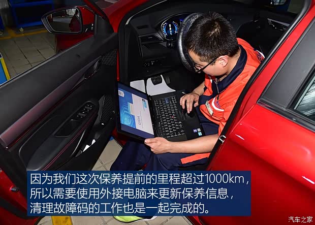 吉利汽车 缤瑞 2018款 200T DCT缤耀版