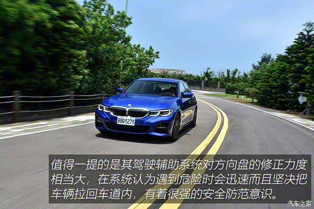 寶馬(進口) 寶馬3系(進口) 2019款 M運動 基本型 寶馬(進口) 寶馬3系(進口) 2019款 M運動 基本型