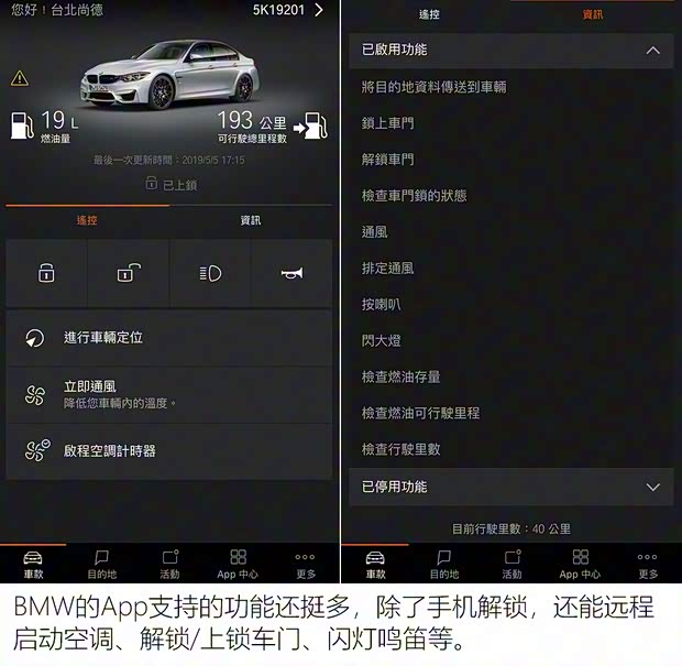 寶馬(進(jìn)口) 寶馬3系(進(jìn)口) 2019款 M運動 基本型