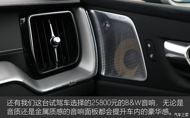 沃尔沃亚太 沃尔沃XC60 2018款 T5 四驱智雅运动版 沃尔沃亚太 沃尔沃XC60 2018款 T5 四驱智雅运动版