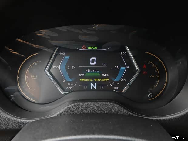 神龍汽車(chē) e愛(ài)麗舍 2021款 三元鋰 手動(dòng)擋 300km