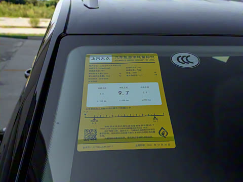 2020款 改款 330TSI 两驱舒适版 2020款 改款 330TSI 两驱舒适版