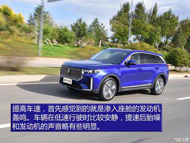 一汽奔騰 奔騰T99 2019款 高配版