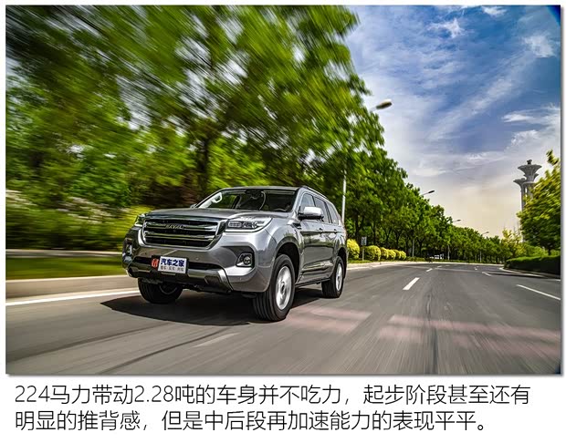 长城汽车 哈弗H9 2020款 2.0T 汽油四驱尊享型 5座 长城汽车 哈弗H9 2020款 2.0T 汽油四驱尊享型 5座