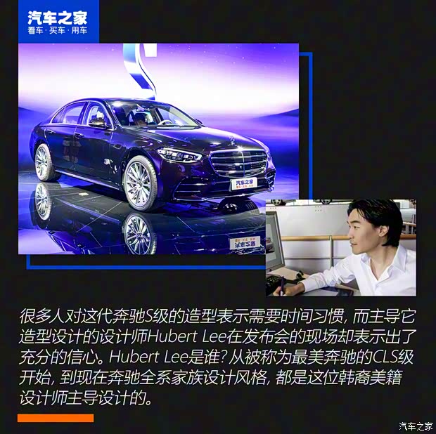 奔馳(進(jìn)口) 奔馳S級(jí) 2021款 S 500 L