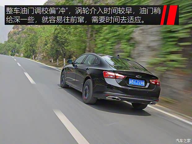 上汽通用雪佛蘭 邁銳寶XL 2019款 Redline 550T 自動銳智版 上汽通用雪佛蘭 邁銳寶XL 2019款 Redline 550T 自動銳智版