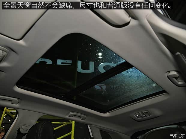 东风标致 标致4008新能源 2019款 PHEV