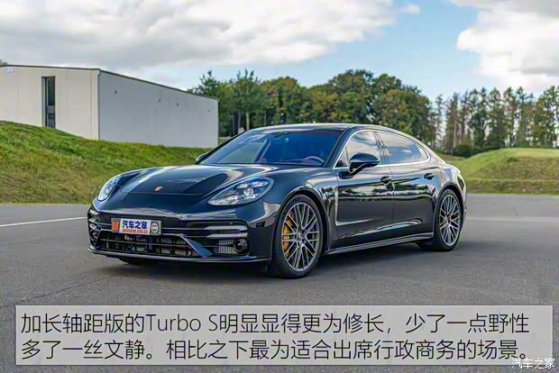 保時(shí)捷 Panamera 2021款  Panamera Turbo S 行政加長(zhǎng)版 4.0T