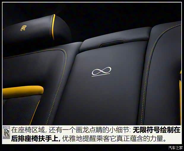 劳斯莱斯 库里南 2020款 Black Badge