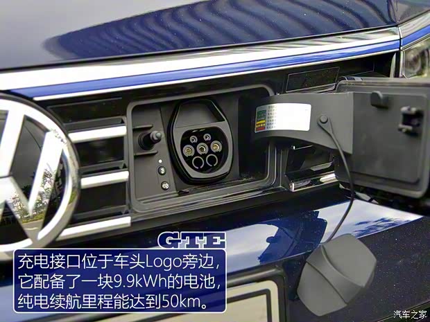 大众(进口) 蔚揽新能源 2019款 GTE 大众(进口) 蔚揽新能源 2019款 GTE