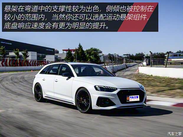Audi Sport 奧迪RS 4 2020款 RS 4 2.9T Avant