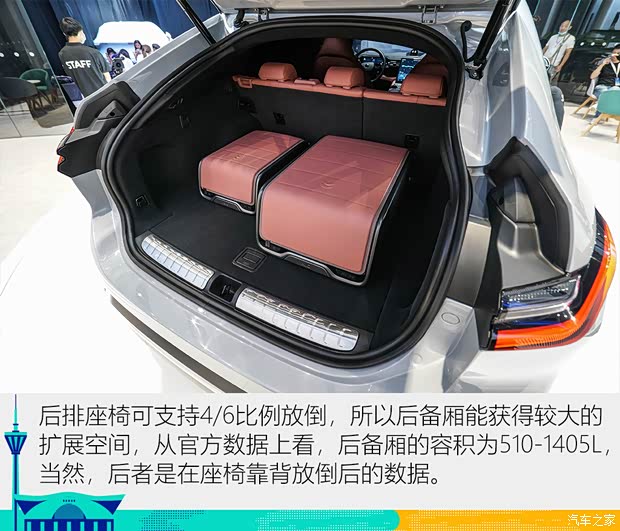 蔚来 蔚来EC6 2020款 615KM 签名版