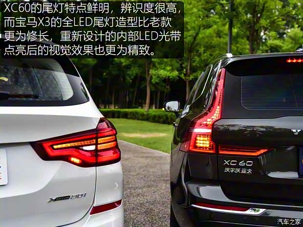 華晨寶馬 寶馬X3 2018款 xDrive30i 領(lǐng)先型 M運(yùn)動(dòng)套裝