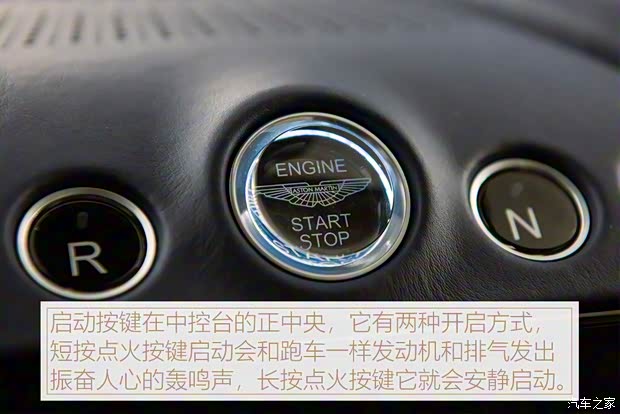 阿斯頓·馬丁 阿斯頓·馬丁DBX 2020款 基本型
