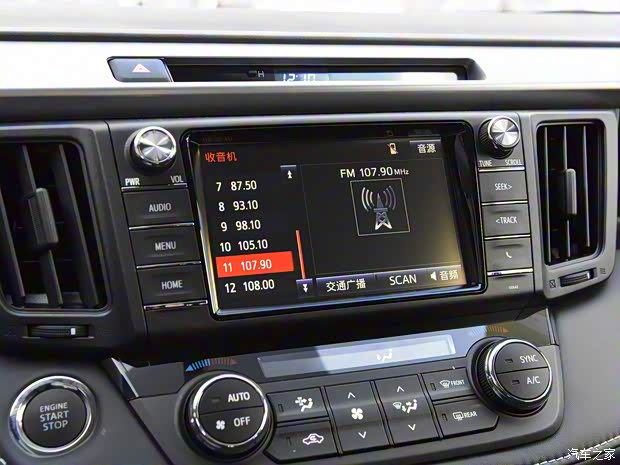 一汽丰田 RAV4荣放 2019款 2.0L CVT两驱风尚X限量版 国V